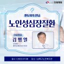 상록구노인복지관 이미지