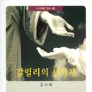 2020-주160 네이버블로그