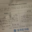 삼송도추한의원 네이버블로그