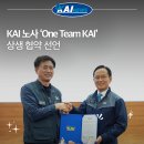 한국항공우주산업(주)노동조합 네이버블로그