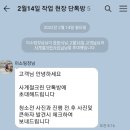 장지동 우남더테라스 일원 | 경기도 화성시 장지동 동탄 호수 우남 더 테라스 아파트 입주청소 후기(사계절크린)