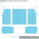 지우사 | [블루스퀘어 SOL트래블홀 5열 시야]10cm Asia Tour 콘서트 후기