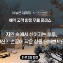 적성전통시장(버스 정류장) 이미지