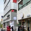 보인당한약방