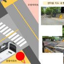 갈산동 안양남초교 앞 네이버블로그