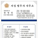지성법무사사무소 네이버블로그