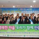 이웃사랑국민운동중앙본부 이미지