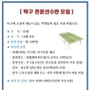 시흥시공공스포츠클럽 이미지