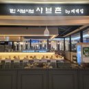 배달식당 - 강릉시 | 배달식당