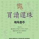 (주)환주 이미지