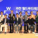 데니스테크 이미지