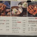 솔가숯불갈비 모현점 이미지