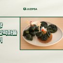 솔잎떡마을 이미지