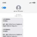 나의두번째이야기 이미지