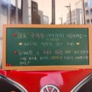 돈카츠린 이미지