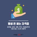 하나부동산합동공인중개사사무소 이미지