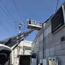 파주시월롱면보건지소 | [파주 스카이차] 월롱면 도내리 신축 주택 태양광 패널 설치 현장 - 가나스카이