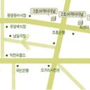 외달도민박