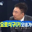 풍양양꼬치 - 서귀포시 홍중로 4 | 풍양양꼬치
