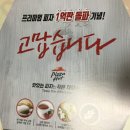 신제주리치 이미지