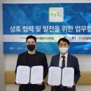 수인엔지니어링