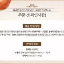 복샘떡집