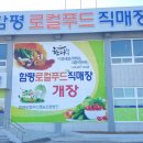 나비영농조합법인 이미지