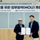 글로벌씨엔알
