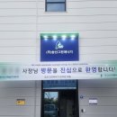 송산에너지 이미지