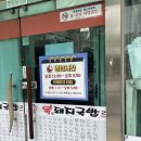 명품복돼지국밥 | 통영 현지인로컬 맛집 복돼지국밥 2 누나점 주차 메뉴 영업시간 휴무정보