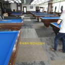 스피드당구장 이미지