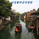 우전 이미지