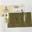 복천박물관 이미지