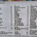 오정은김밥 이미지