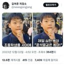 조국대표 : 이재명 중심의 단일대오 선언 "192석의 대표가 되어주십시오!" 이미지