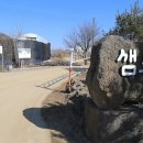 법인철원샘통고추냉이