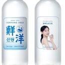 짠물 이미지