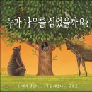 어썸제리