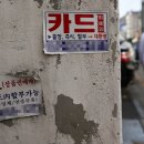 광고물협회-9 이미지