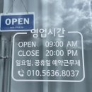 DAMI(다미) 뷰티샵 네이버블로그