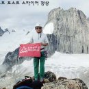 93 캐나디안로키 &amp; 요세미티 일지 이미지