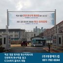 서울가양초등학교