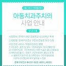 2024년 연제의 책 선포식 이미지