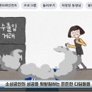 [IBK기업은행] IBK기업뱅킹 리뉴얼 이벤트 ~ 12월 06일 이미지