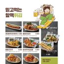 역전할머니맥주 고대점 네이버블로그