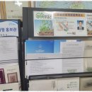 당진땅공인중개사사무소 이미지