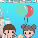 아이조은태권도장 이미지