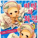아시아화원 이미지