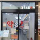 호약국 이미지