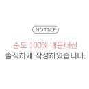 브로우슬